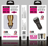 Автомобільний зарядний пристрій RedDax RDX-106 2.4A 2 Usb Gold, фото 3