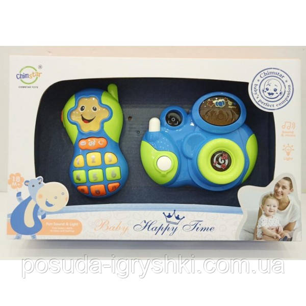 Набір ігровий QF366-052 телефон, фотоаппатат, музика, звук, світло, на батарейці, в коробці, 32-20-7см, фото 1