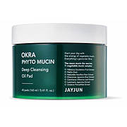Крем для обличчя Okra Phyto Mucin Deep Enhancing Cream JAYJUN 50 ml