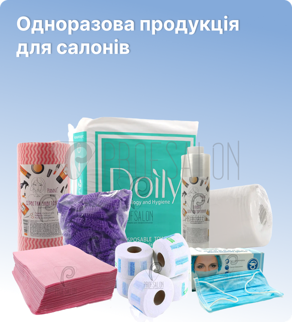Одноразовая продукция для салонов красоты . Товары и услуги компании ...
