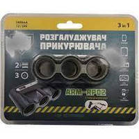 Разветвитель прикуривателя, 3в1, 2 USB,2400mA, 12/24V, удлинитель. ARM-RP02