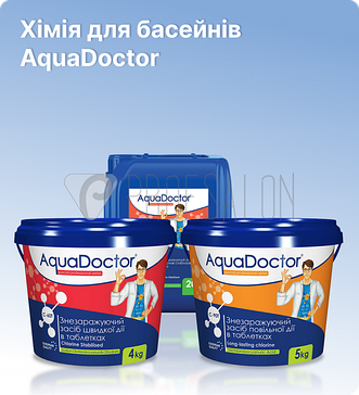 Хімія для басейнів AquaDoctor