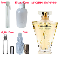 Парфюмерная композиция (масляные духи, концентрат) - версия Champs Elysees Eau de Toilette