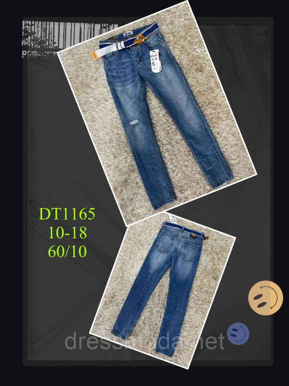 Джинси для хлопців S&D 10-18 років