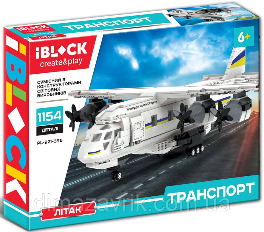 Конструктор iBlock PL-921-396 "Літак" 1154 деталі, фото 1