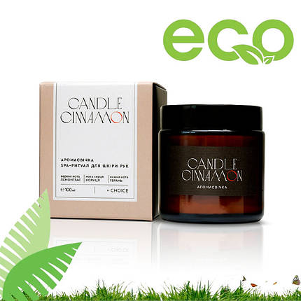 Натуральна аромасвіча CANDLE CINNAMON SPA-догляд для шкіри рук White Mandarin 100мл, фото 1