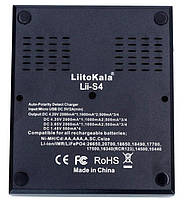 Lii-S4 LiitoKala, зарядний пристрій на 4 каналів для AA, AAA, 18650, 26650, 21700 Li-ion, LiFePo4, Ni-Mh, фото 3