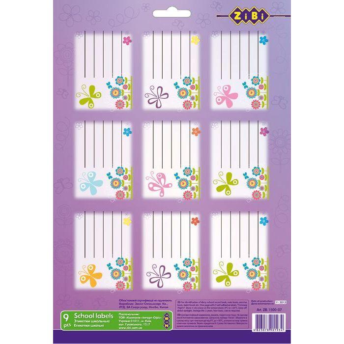 Етикетки шкільні Buromax 55 x 75 мм (ZB.1500)