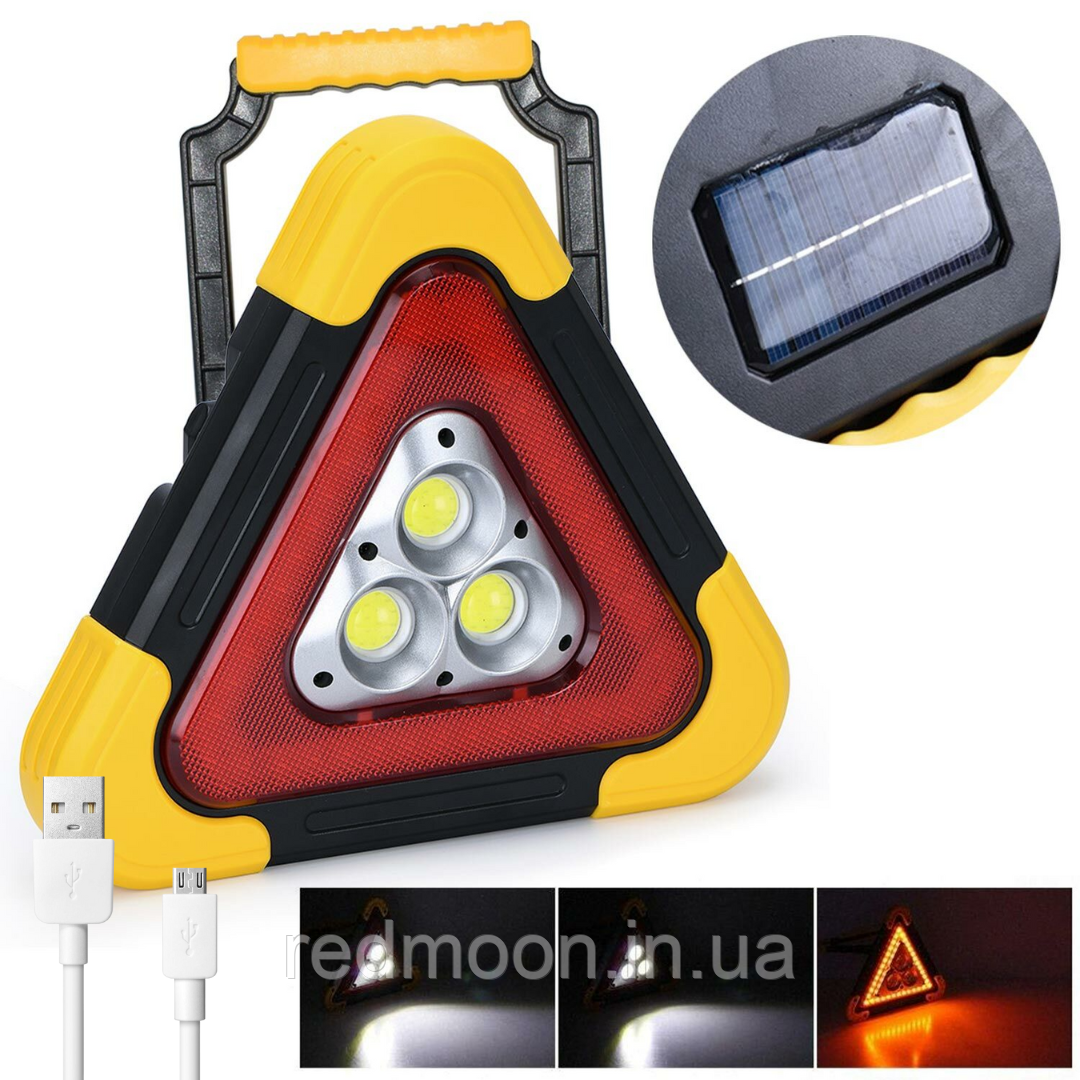Багатофункціональний ліхтар-прожектор 3в1, з USB, PowerBank та Сонячною батареєю, OR-7709 / Аварійний знак
