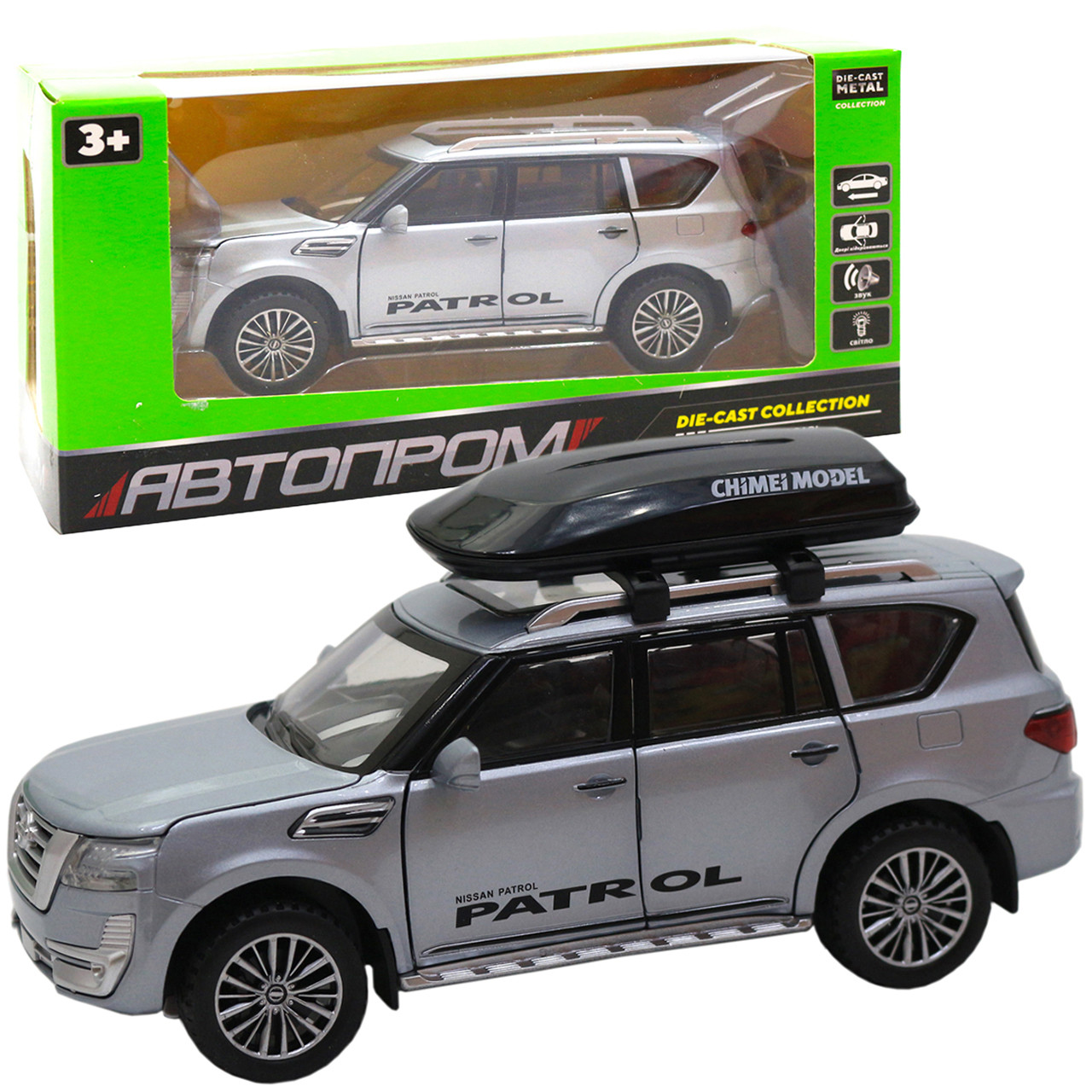 Іграшкова машинка металева Nissan Patrol «Автопром», сірий, від 3 років, 16х7х6 см, (7577), фото 1
