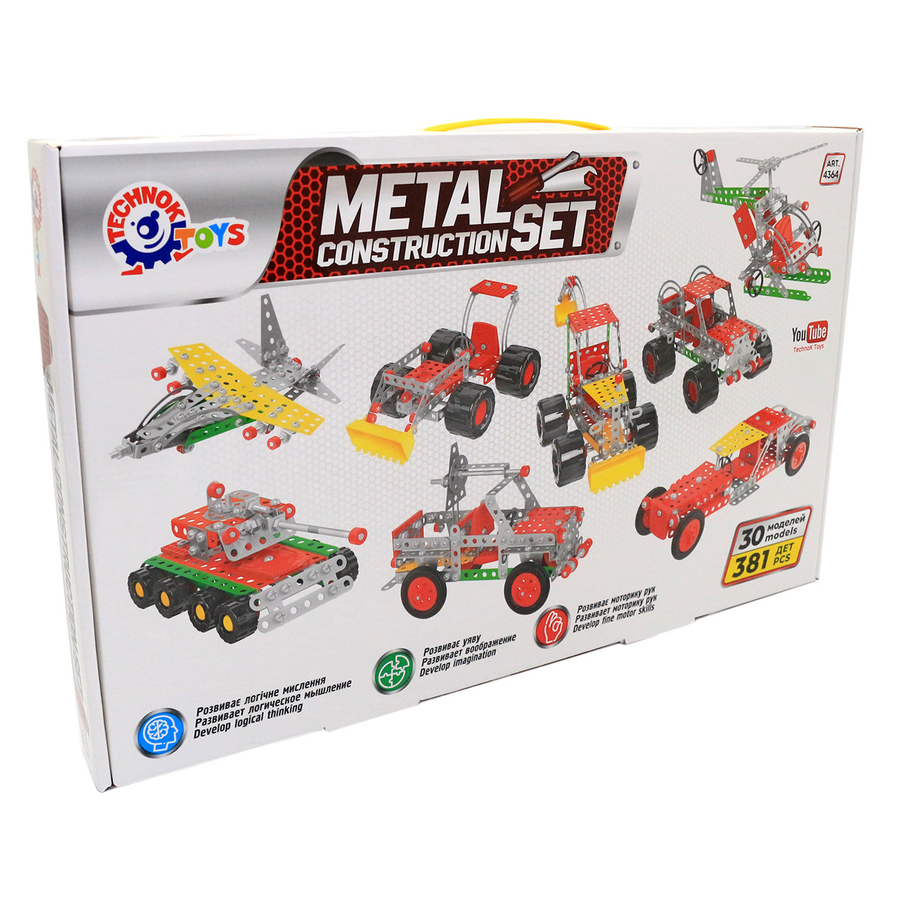 Большой железный детский металлический конструктор «Мегауниверсал» 381 детали (4364) - фото 2 - id-p562749755