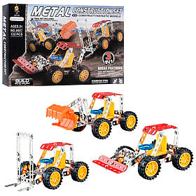 Залізний дитячий металевий конструктор 3 в 1 «Спецтехніка» 122 деталі, (6607)