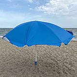 Парасолька пляжна (діаметр - 1.8 м) - срібло, синій (МН-2686), фото 2