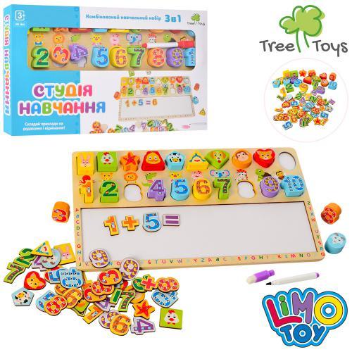 Дерев`яна развиваюча дошка рамка-вкладиш 3в1 Студія навчання цифри, фігури, дошка для малювання, LimoToy, 41*23*3 см (MD2843), фото 1