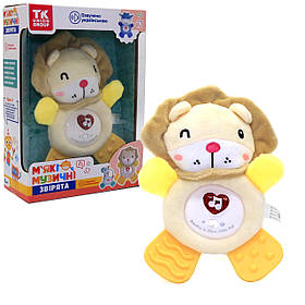Іграшка для малюків, м'яка брязкальце TK Group, лев, світло, звук, укр. мова (53796)