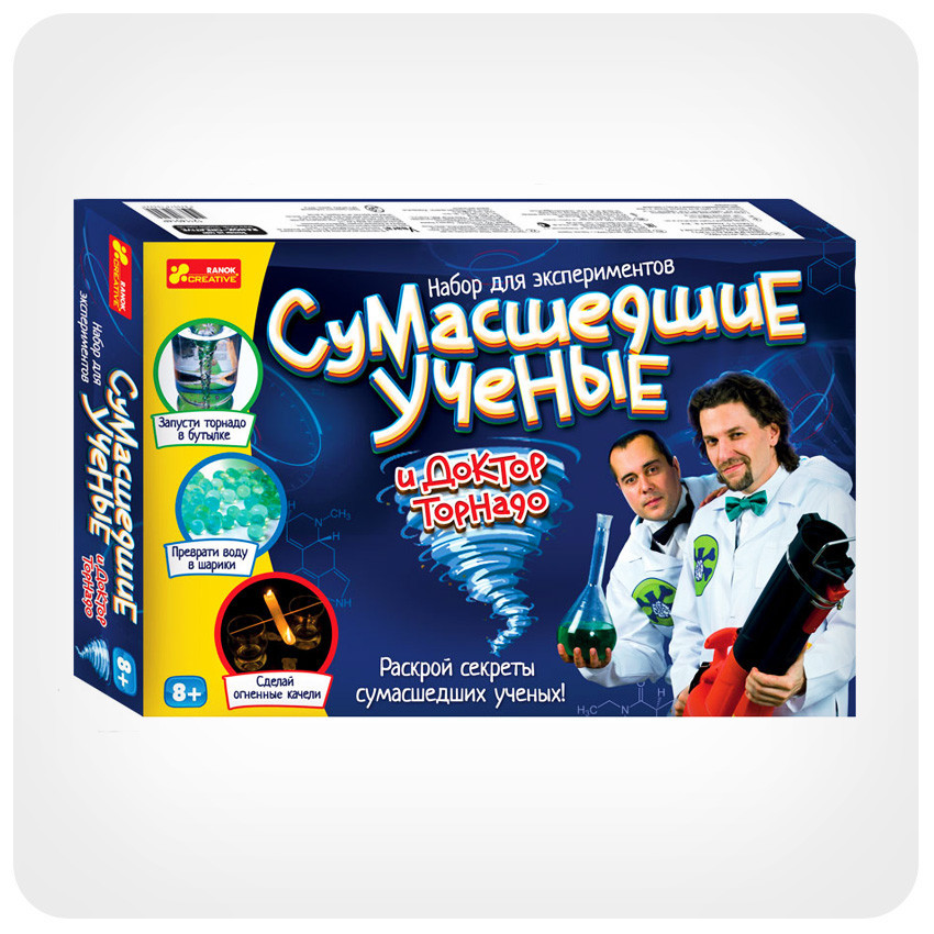 Набір для експериментів «Божевільні вчені і доктор Торнадо»