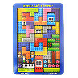 Гра тетріс «Конструктор», дерев'яна іграшка, пазл сортер вкладиш, Ань-Янь, 32 * 23 * 1 см, від 3 років, (ПСД161), фото 2