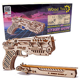 Дерев'яний механічний конструктор Wood Trick Пістолет Сайбер Ган «Cyber