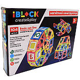 Магнітний конструктор Iblock «Кольорові магніти» 104 деталі (PL-920-09), фото 3