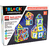 Магнітний конструктор Iblock «Кольорові магніти» 46 деталей (PL-920-03), фото 3