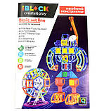 Магнітний конструктор Iblock «Кольорові магніти» 46 деталей (PL-920-03), фото 6