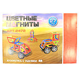 Магнітний конструктор Play Smart «Кольорові магніти» 32 деталей (2475), фото 7
