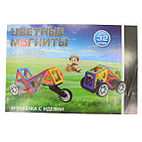 Магнітний конструктор Play Smart «Кольорові магніти» 32 деталей (2475), фото 7
