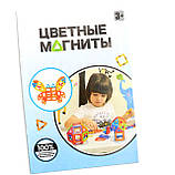 Магнітний конструктор Play Smart «Кольорові магніти» 36 деталей (2466), фото 8