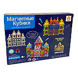 Магнітний конструктор «Магнітні кубики» магнітні брусочки 78 деталей 24*17*4 см (AQ-910), фото 5