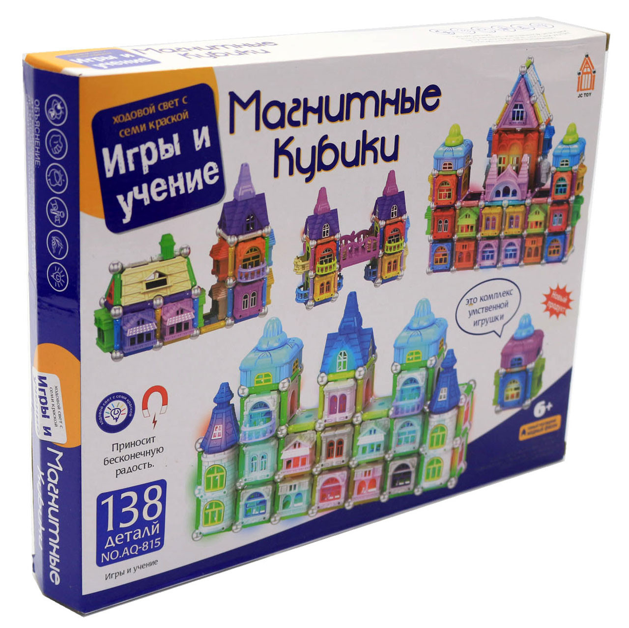 Магнітний конструктор магнітні кубики, 138 деталей (AQ-815)