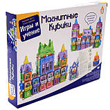Магнітний конструктор магнітні кубики, 138 деталей (AQ-815), фото 3
