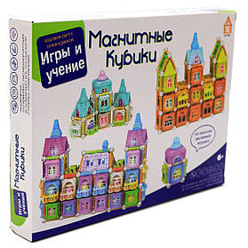 Магнітний конструктор магнітні кубики, 88 деталей (AQ-811)