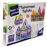 Магнітний конструктор магнітні кубики, 88 деталей (AQ-811), фото 3