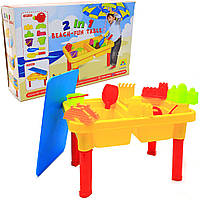 Игровой детский beach-fun table песочный столик 2в1, 45х28х31 см (M 0831 U/R)