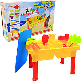 Ігровий дитячий beach-fun table пісочний столик 2в1, 45х28х31 см (M 0831 U / R)