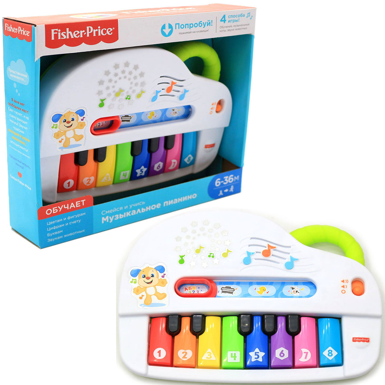 Музична іграшка Fisher Price «Піаніно», світло, звук, 25х20х5 см (GFK10)