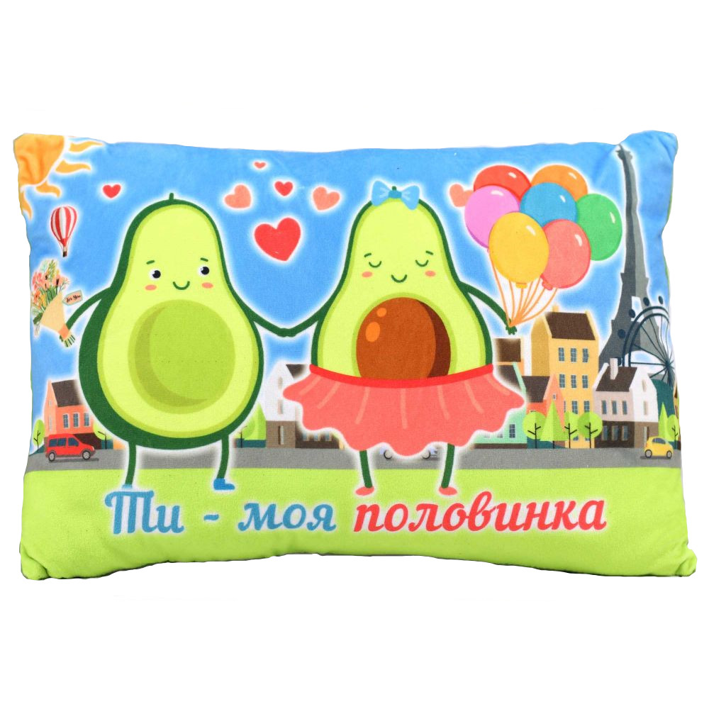 М`яка дитяча подушка з принтом Авокадо «Ти - моя половинка», сплюшка 40*26*10см (00291-31)