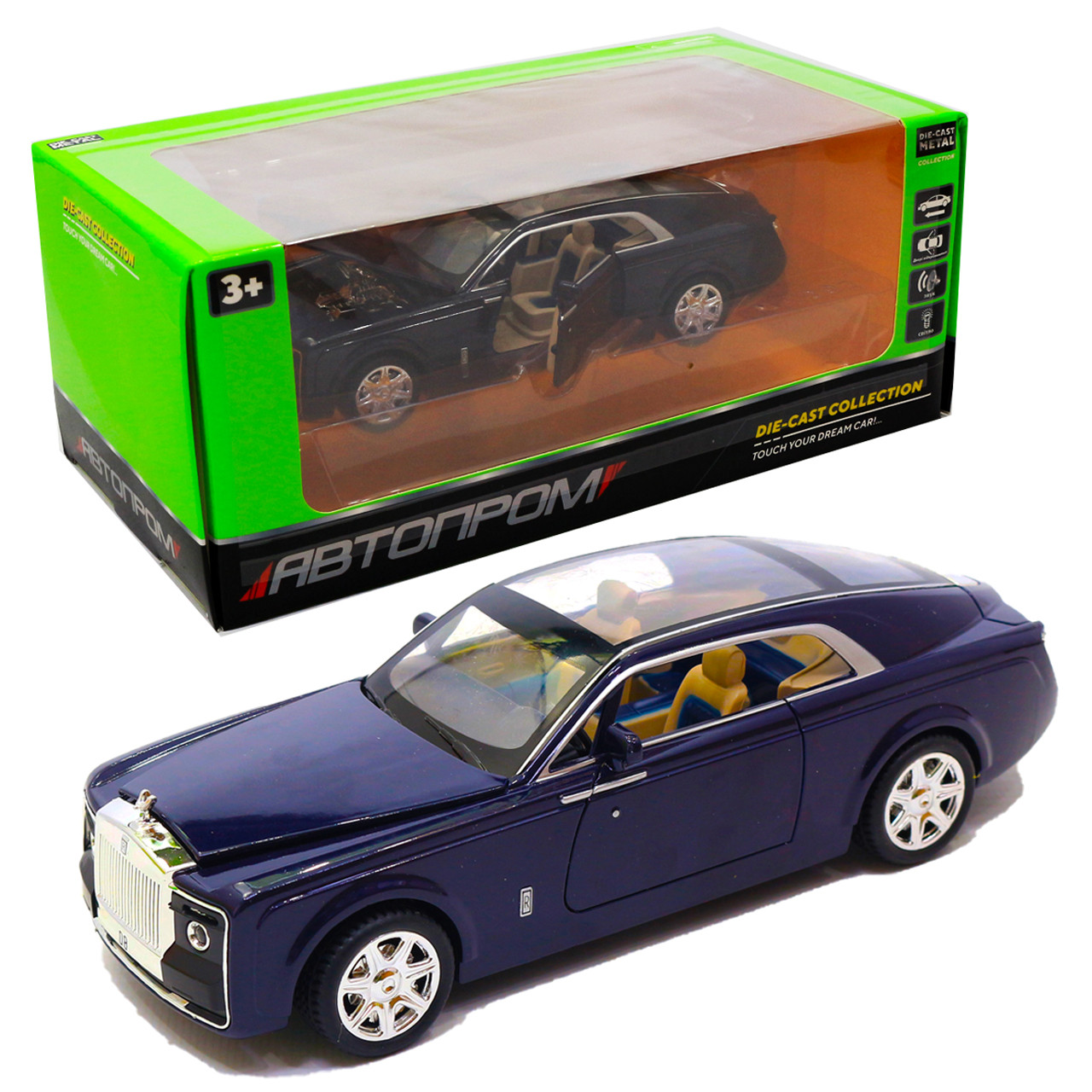 Машинка іграшкова Rolls-Royce «Автопром», метал, синій, 18х5х7 см, (7693), фото 1