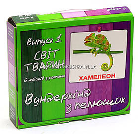 Розвиваюча гра Картки Домана Випуск 1 Світ тварин «Вундеркінд з пелюшок» - 6 наборів арт.096495