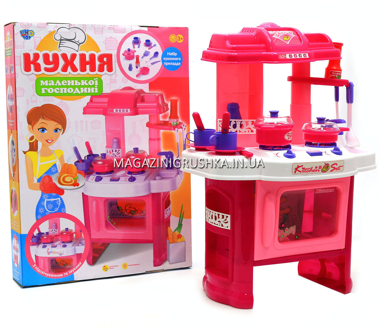 Ігровий набір для дівчинки Limo Toy дитяча Кухня 15 предметів (008-26)