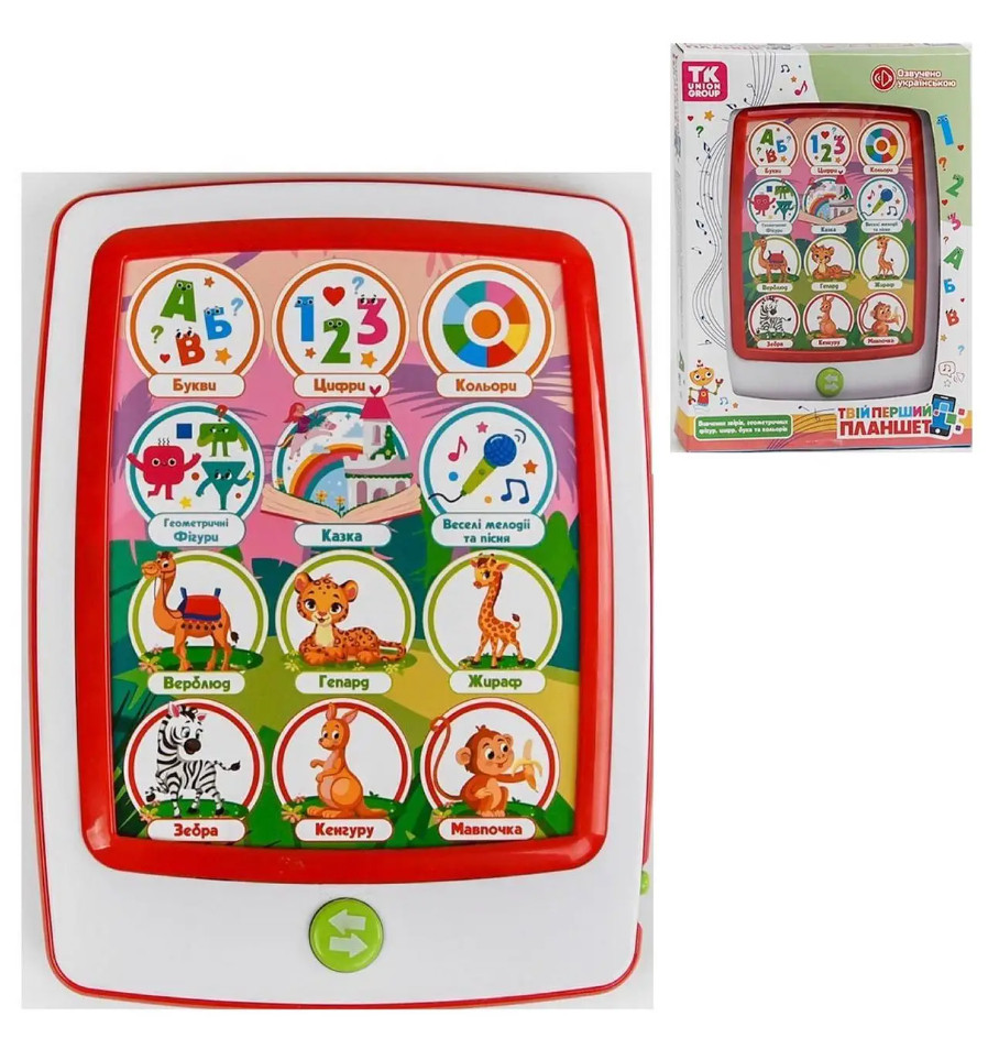 Інтерактивний планшет TK Union Group "Твій перший планшет" українська мова 14*20*2 см (PL-720-07), фото 1