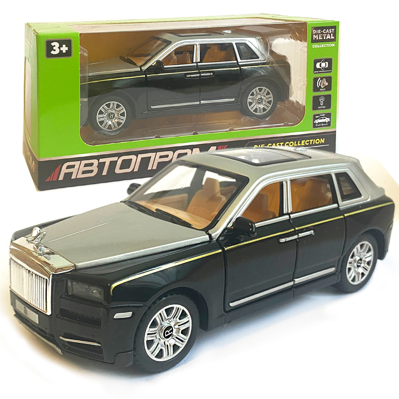Дитяча машинка металева Автопром «Rolls-Royse» Ролс-Ройс, чорна зі сріблом, світло, звук, відкр двері, баг, капот, 17*7*6 (76100), фото 1