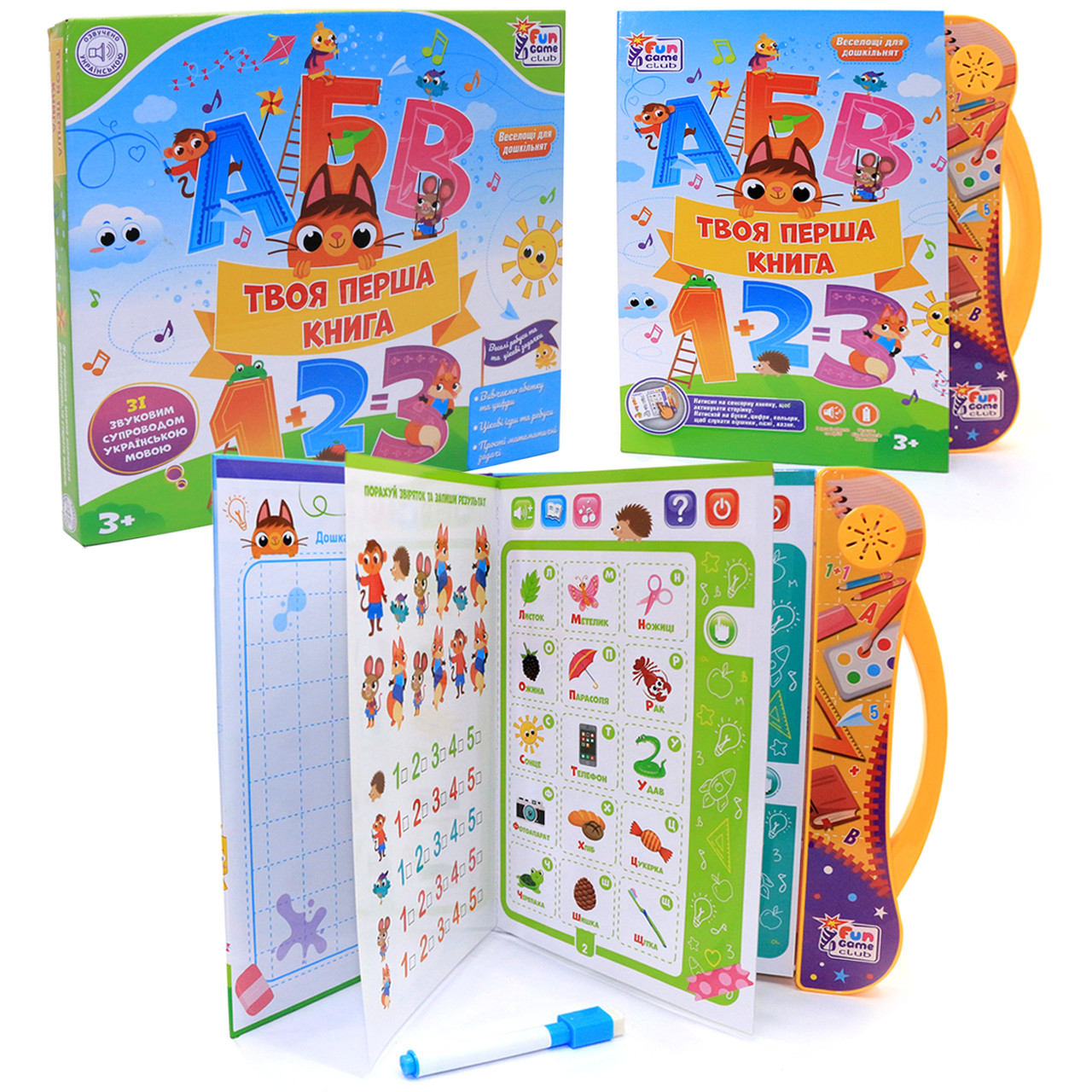 Дитяча навчальна сенсорна книга "Твоя перша книга" Fun Game алфавіт цифри математика 26*23*2 см (52047), фото 1