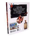 Книжка для дітей Ранок «Банда піратів. Атака Піраньї» укр. яз, 48 стор 5+ (Ч797001У), фото 2