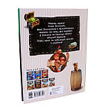 Книжка для дітей Ранок «Банда піратів. Принц Гула» укр. мова, 48 стор 5+ (Ч797002У), фото 2