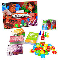 Настільна гра Danko toys «Мегапол» Premium Економічна настільна гра від 8 років (G-MP-01-01)