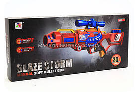 Детский автомат с мягкими патронами «Blaze storm» + 20 патронов 7068