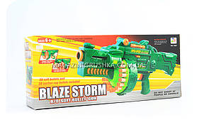 Дитячий автомат з м'якими патронами «Blaze storm» - 20 патронів в магазині