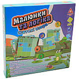 Настільна гра Fun game «Малюнки та логіка: жителі озера» (українська мова), UKB-B0030, фото 3