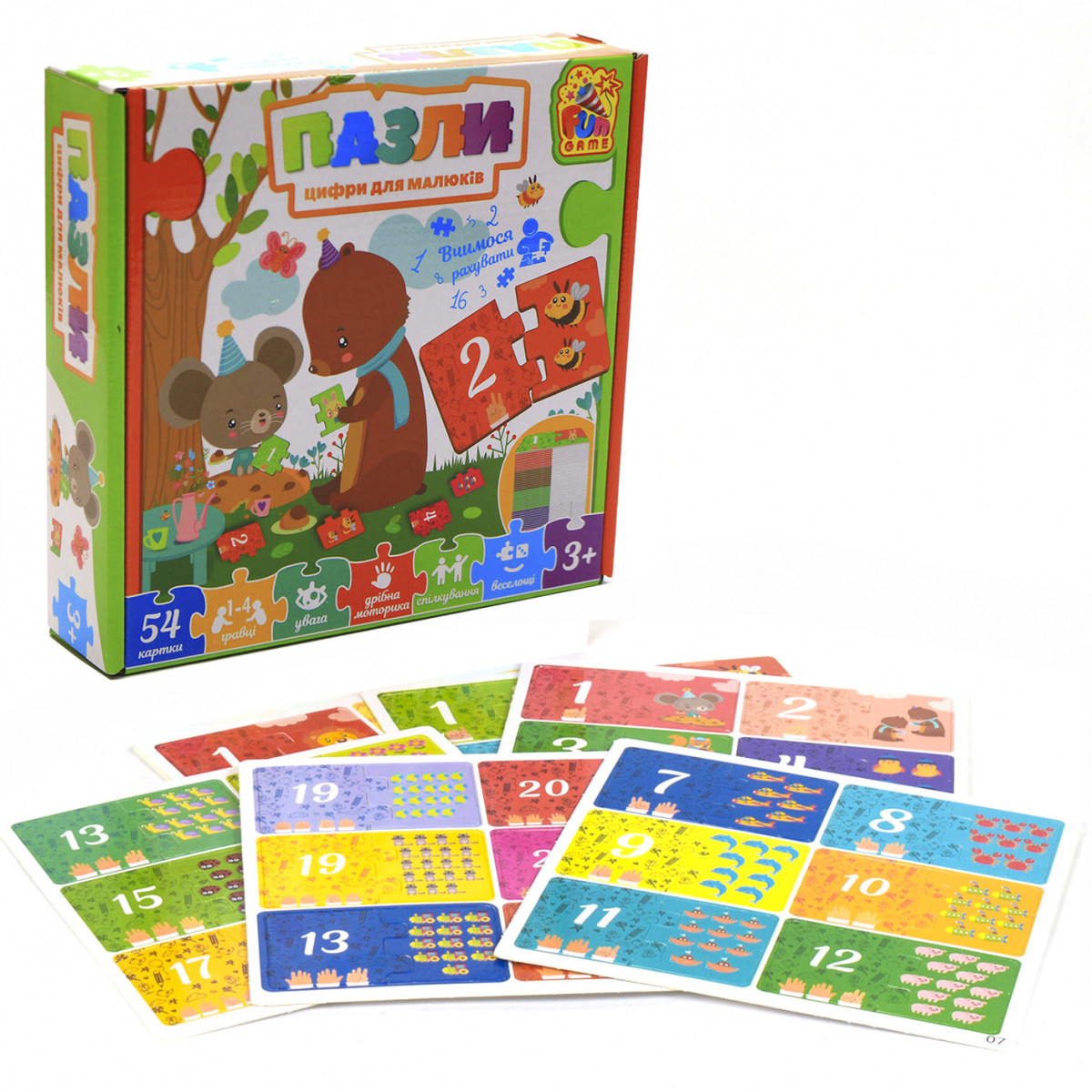 Настільна гра Fun Game «Пазли. Цифри для малят », 54 картки, 3+ (64575)